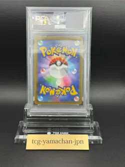 2025 POKEMON JPN M2A-MEGA DREAM EX SPECIAL ART RARE #242 N'S ZOROARK EX PSA 10 - Image 2