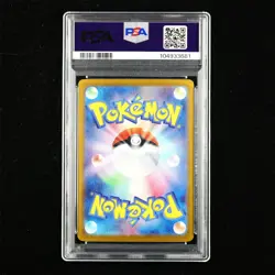 PSA 10 GEM MT 2024 Pokemon SV8a JPN Leafeon ex 200/187 SAR - Image 3