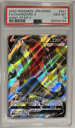 2020 Pokemon Japanese Shiny Star V Charizard V #307 Full Art PSA 10 - Image 1