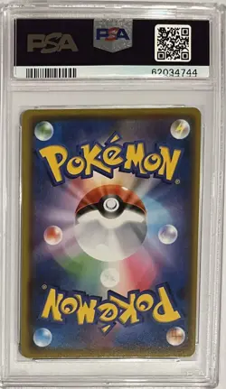 2020 Pokemon Japanese Shiny Star V Charizard V #307 Full Art PSA 10 - Image 2