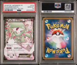 PSA 10 Gardevoir EX 019/032 Cp3 Pokekyun Collection Holo Japanese GEM-MT Pokemon - Image 3