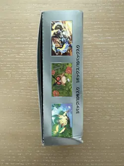 Pokemon TCG Prismatic Evolutions Japanese SV8 Booster Box 10 Packs Sealed - Image 2