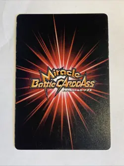 One Piece Miracle Battle Carddass OP04 Omega Rare 18 Version OPALL01 - Image 2