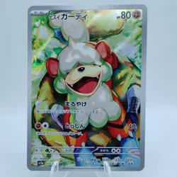 Pokemon Cards Hisuian Growlithe AR 075/066 SV5a Crimson Haze NM Japanese i813 - Image 1