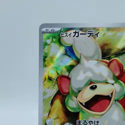 Pokemon Cards Hisuian Growlithe AR 075/066 SV5a Crimson Haze NM Japanese i813 - Image 2