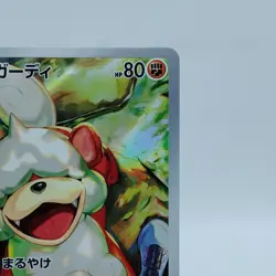 Pokemon Cards Hisuian Growlithe AR 075/066 SV5a Crimson Haze NM Japanese i813 - Image 3