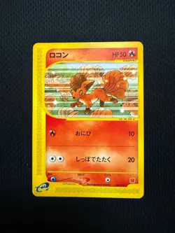 Vulpix Pokemon Card 005/018 McDonald's Promo E-Series DF99 From Japan - Image 1