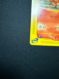 Vulpix Pokemon Card 005/018 McDonald's Promo E-Series DF99 From Japan - Image 4