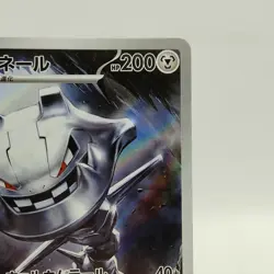 Pokemon Cards Steelix AR 073/063 M1L Mega Brave NM Japanese i811 - Image 3