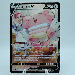 Pokemon Cards Blissey V CSR 254/184 Holo S8b VMAX Climax NM Japanese i817 - Image 1