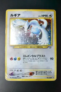Lugia No. 249 Neo Genesis 2000 Holo Rare Japanese Pokemon Card - Image 2