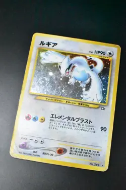 Lugia No. 249 Neo Genesis 2000 Holo Rare Japanese Pokemon Card - Image 3