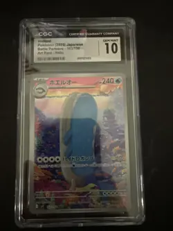 2025 Pokemon Japanese Wailord 103/100 Battle Partners AR Holo CGC 10 GEM MINT - Image 1