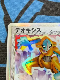 Deoxys 129/PCG-P Spring Battle Road Holo 2006 Japanese Pokemon Card #2217 - Image 3