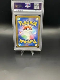 PSA 10 Pokemon Japanese Pikachu Illustration Contest 242/SV-P - Image 2