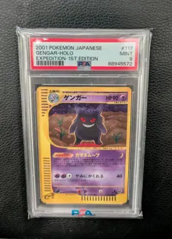 2001 Pokemon Japanese Expedition 117 Gengar Holo 1st Edition - Image 2