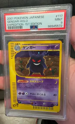 2001 Pokemon Japanese Expedition 117 Gengar Holo 1st Edition - Image 4