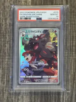 Hisuian Arcanine Dark Phantasma Japanese Pokemon Card TCG 075/071 PSA 10 - Image 1