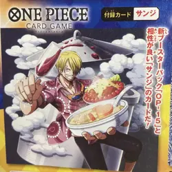ONE PIECE Card Game - Sanji Promo Card V jump April 2026 Bonus Only PSL - Image 2