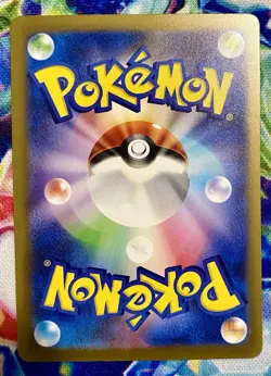 Toxtricity ex 040/066 RR Holo Pokemon Card Japanese - Image 3