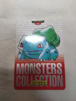 [NM-] Bulbasaur Japanese Carddass Bandai Red Pokemon Card 9762 - Image 1