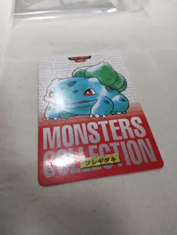 [NM-] Bulbasaur Japanese Carddass Bandai Red Pokemon Card 9762 - Image 4