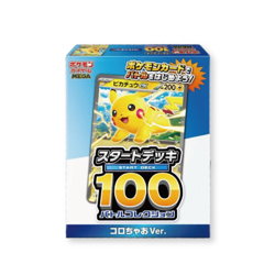 Pokemon Card Game Start Deck 100 Pikachu CoroCiao Ver. – Japan Exclusive NEW - Image 2