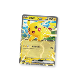 Pokemon Card Game Start Deck 100 Pikachu CoroCiao Ver. – Japan Exclusive NEW - Image 3