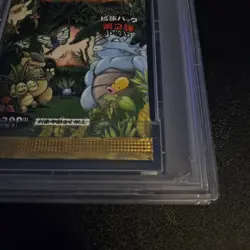🌴 Pokemon 1997 Jungle Foil Sealed Pack Japanese 300 Yen PSA 9 Graded - Image 5