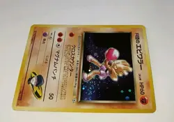 Japanese Rocket's HITMONCHAN 107 - Gym Series Pokemon Card Holo Rare MP Sugimori - Image 4
