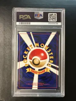 Charizard [PSA 8] 006 Neo Premium File 2 - Promo Reverse Foil Pokemon Japanese - Image 2