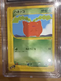 CGC 10 GEM MINT Pokemon Hoppip 029/P 2002 E-Series McDonald's Black Star Promo - Image 2