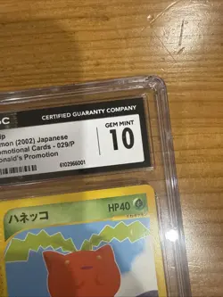 CGC 10 GEM MINT Pokemon Hoppip 029/P 2002 E-Series McDonald's Black Star Promo - Image 4