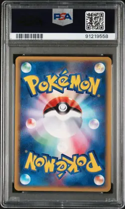2002 POKEMON JAPANESE MYSTERIOUS MOUNTAINS 070 HOUNDOOM-HOLO | PSA 9 - UNLIMITED - Image 2