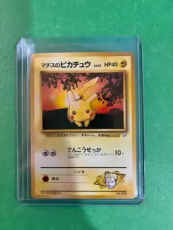 LT. SURGE'S PIKACHU NO. 025 GYM HEROES POKEMON JAPANESE COMMON NM 1998 - Image 1