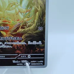 Pokemon Cards Ninetales AR 110/108 SV3 Ruler of the Black Flame NM Japanese i827 - Image 5