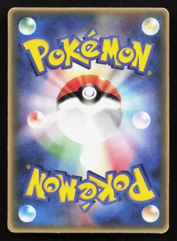 Cyndaquil 029/PCG-P Mcdonald's MP Japanese Pokemon Card TCG - Image 2