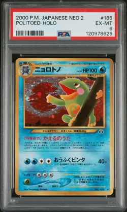 2000 POKEMON JAPANESE NEO 2 #186 POLITOED-HOLO PSA 6 - Image 1