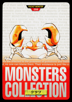 KRABBY CARDDASS VENDING JAPANESE POKEMON TCG - Image 1