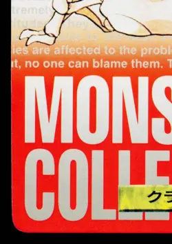 KRABBY CARDDASS VENDING JAPANESE POKEMON TCG - Image 4