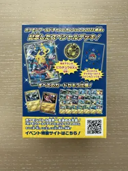 Pokemon World Championships 2023 Yokohama Commemorative Deck Pikachu WCS2023 - Image 3