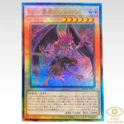 Blackwing - Simoon the Poison Wind - Ultimate Rare RC04-JP013 YuGiOh-NM - Image 1