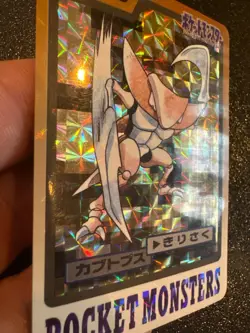 Pokemon Pocket Monster 1997 Card Kabutops Prism Carddass Japanese#141 Pokemon LP - Image 3