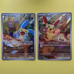 NM 2 card Plusle 065/062 Minun 066/062 AR Raging Surf HOLO Pokemon Card - Image 1