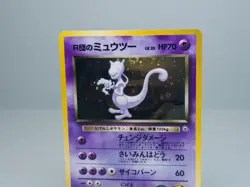 Rocket's Mewtwo Gym 2: Challenge from the Darkness 1999 Japanese Pokemon Card LP - Image 2