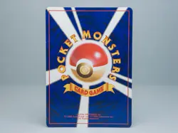 Rocket's Mewtwo Gym 2: Challenge from the Darkness 1999 Japanese Pokemon Card LP - Image 5