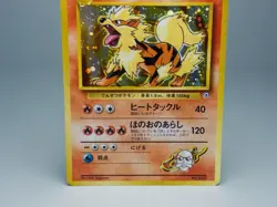 Blaine's Arcanine No.059 City Gym Decks Regular Japanese Pokemon Card LP - Image 3