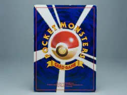 Blaine's Arcanine No.059 City Gym Decks Regular Japanese Pokemon Card LP - Image 4