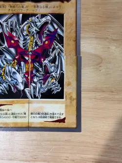 Blue Eyes White Dragon's 3 Body Connection 4cards set Bandai Yu-Gi-Oh! 114-117 - Image 5