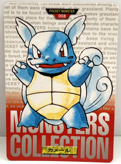 1996 Pokemon Japanese Bandai Carddass Red Wartortle No. 008 (MM94) - Image 1